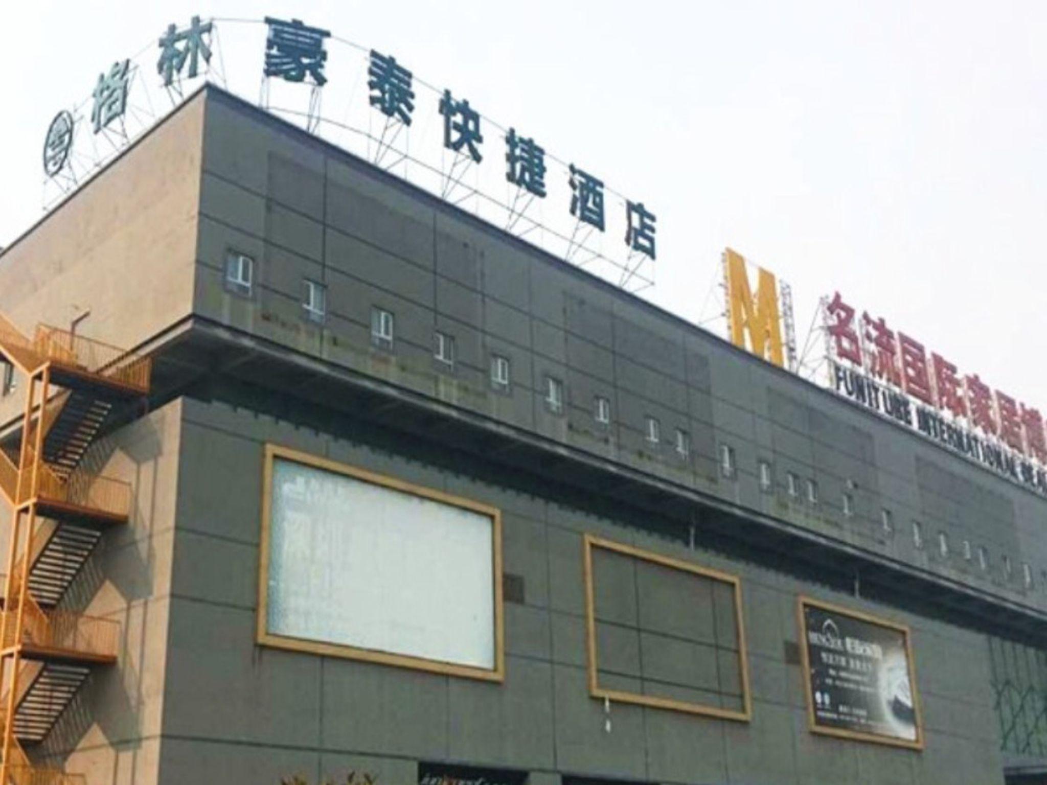 Greentree Inn Taizhou New District Hospital Of People' S Hospital Mingliu Express Hotel 외부 사진